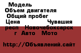 Honda CBR 600 › Модель ­ Honda CBR 600 › Объем двигателя ­ 600 › Общий пробег ­ 47 600 › Цена ­ 195 000 - Чувашия респ., Новочебоксарск г. Авто » Мото   